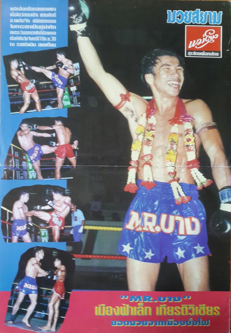 Muangfalek Kiatvichian
